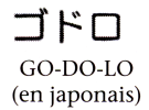 Japonais GO-DO-LO